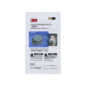 Customizable Disposable Face Mask Packaging Self-Sealing Soft Sterilization Bag Plastic Film Respirator Bag for Medical Use