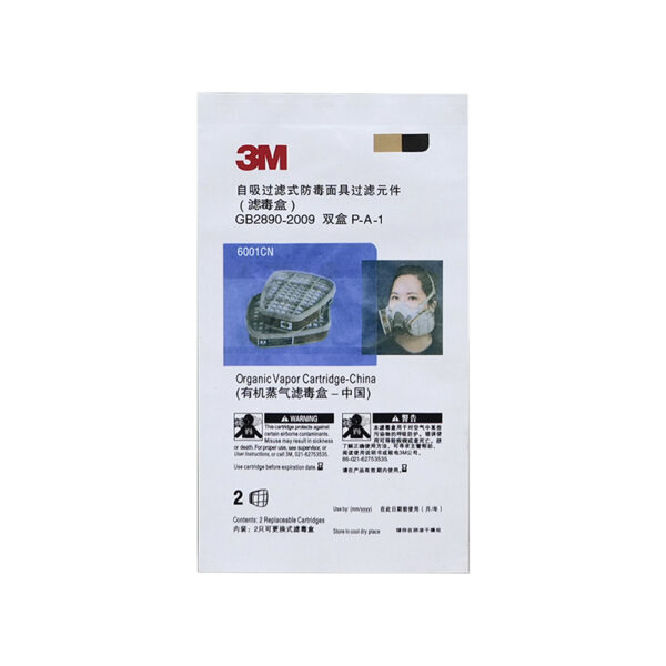 Customizable Disposable Face Mask Packaging Self-Sealing Soft Sterilization Bag Plastic Film Respirator Bag for Medical Use