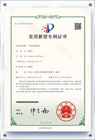 Official patent certificate for Somewang Packaging, showcasing innovation and quality.